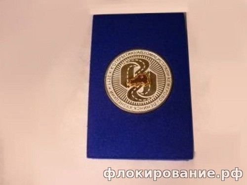 флокирование цветом 8210