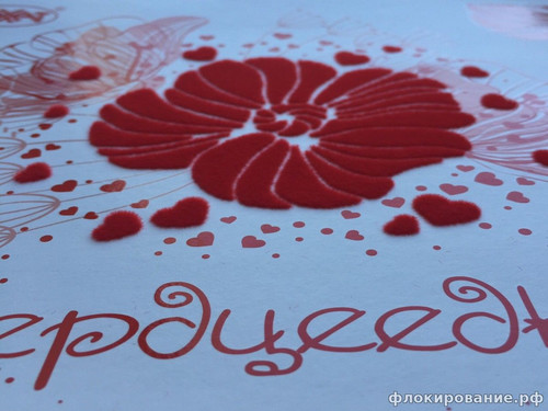 флок 8110 для кондитерской фабрики "Рахат"