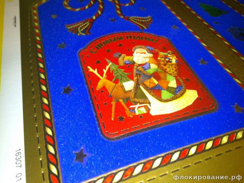 флокирование подаорочной упаковки