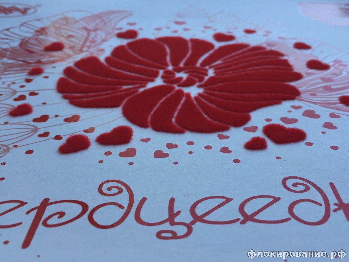 флок 8110 для кондитерской фабрики "Рахат"